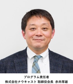 プレゼンテーション2